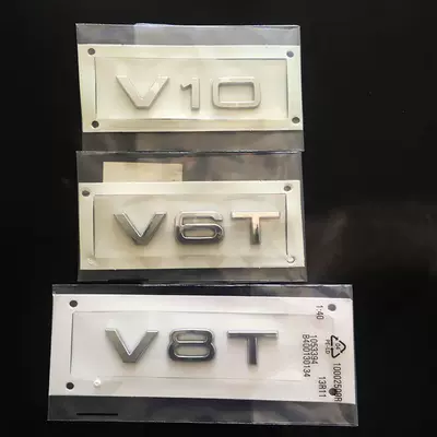 Car logo – car emblem V6TV8T side emblem