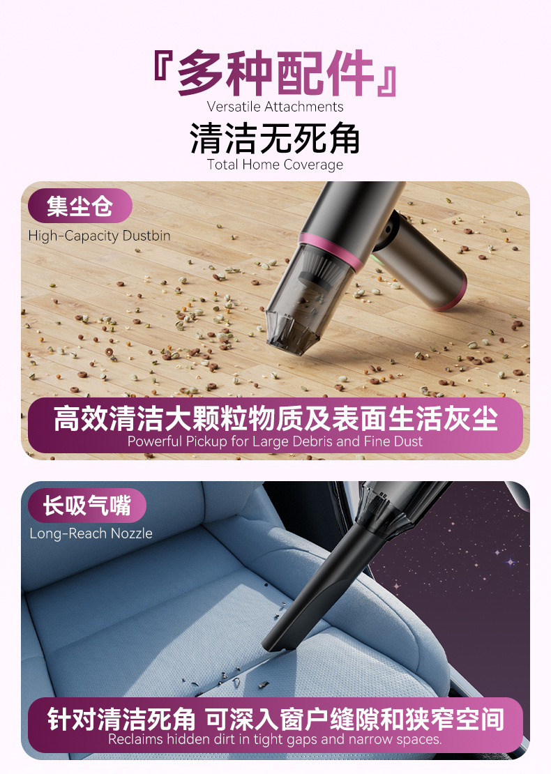 Wireless Car Vacuum Cleaner with Super Suction Power, Handheld Brushless for Car and Home Use, Small Size with Strong Suction, Cross-Border