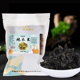 代用/养生茶;其他干货;其他冲调饮品