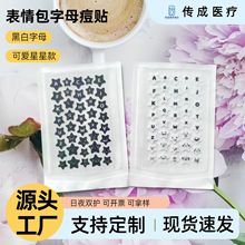 �羳�F؛��ɫ�����N�ɐۺڰ���ĸ40��ˮ�z�w�ڶ��N�ʊy���x�����N