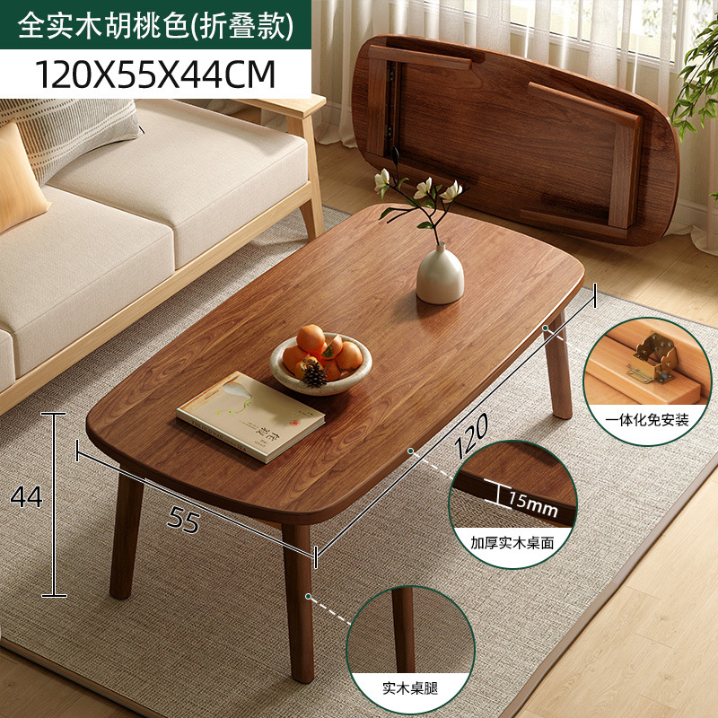 【전체 원목】 월넛 색상 120cm 고무나무 다리 접이식●♢⚑