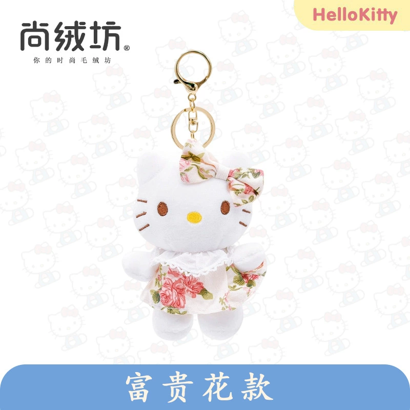 Плюшевая игрушка (Sanrio Hello Kitty) 10 см брелок/декор для сумки, оригинальное качество