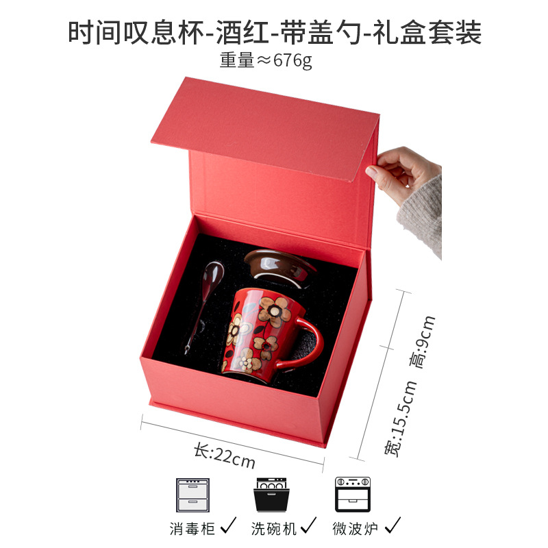 Taza de café de diseño original pintada a mano estilo nacional taza de cerámica con cuchara de tapa taza roja de alto valor de cara regalo de cumpleaños