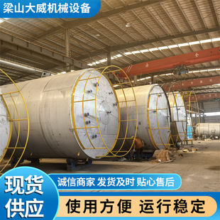 ��������60����70��������Һ�w���� 304316L���P���ʽ��ʽ��䓹�