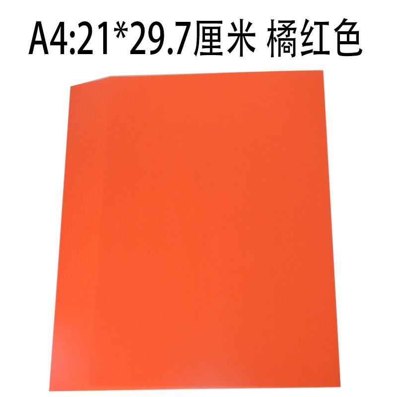 주케 오렌지 레드 100장