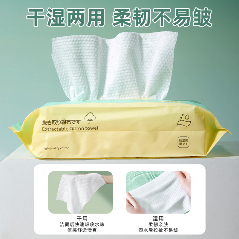 Toalla de lavado de cara desechable exclusivamente para LMLTOP transfronteriza 120g Toalla de limpieza con patrón de perlas Toalla suave de algodón SY429