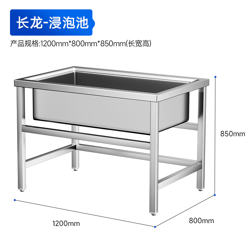 롱 드래곤 식기 세척기 [더러운 접시 풀]]