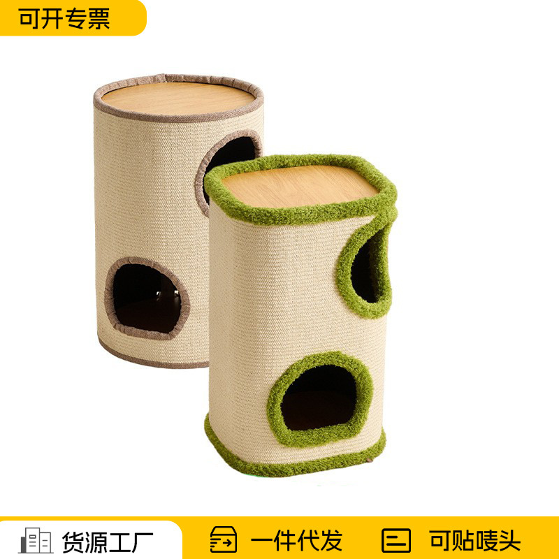 Double-Layer Sisal Scratching Post Cat Climbing Frame and Cat Bed Combo for Home Use, Winter Warm Enclosed Safe Cat Tree House Double-Layer Sisal Scratching Post Cat Climbing Frame and Cat Bed Combo for Home Use, Winter Warm Enclosed Safe Cat Tree House