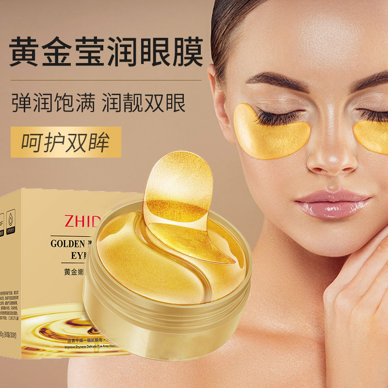 Zhiduo Golden Smooth Moisturizing Eye Mask - Hydrating and Moisturizing Collagen Eye Care Eye Mask in stock