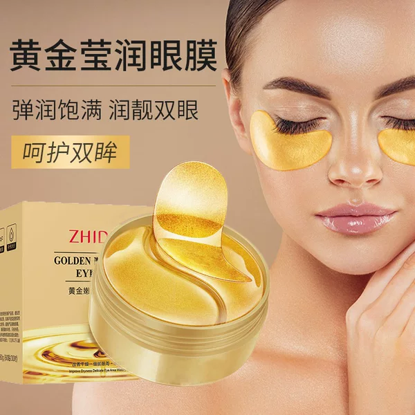 Zhiduo Golden Smooth Moisturizing Eye Mask - Hydrating and Moisturizing Collagen Eye Care Eye Mask in stock