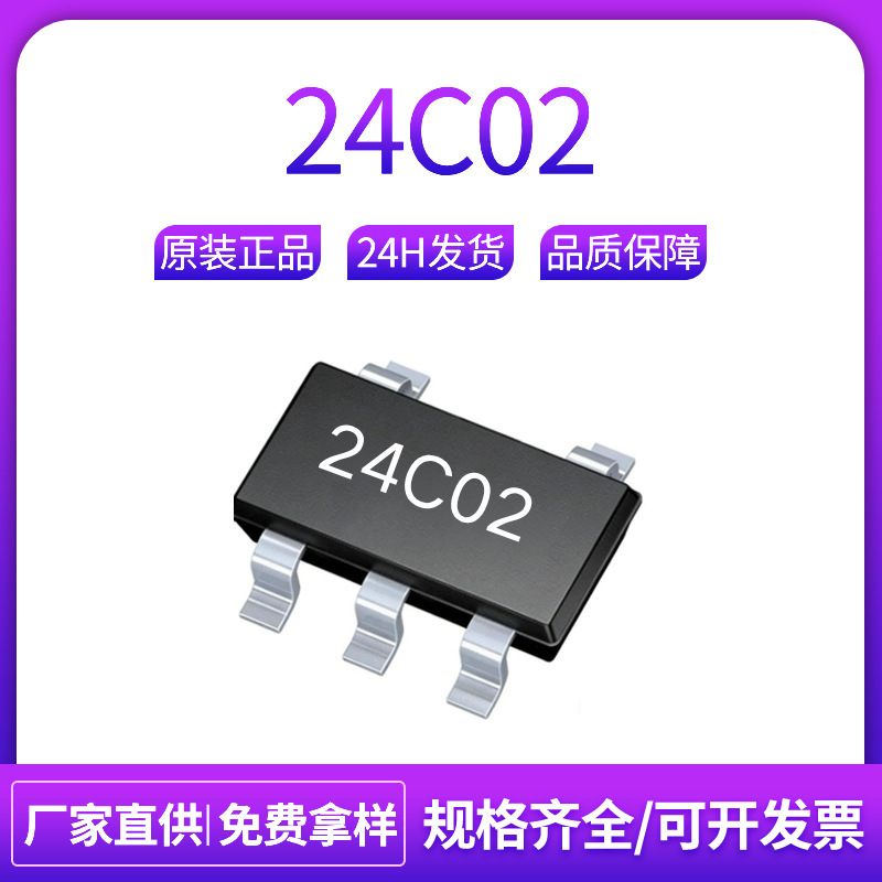 24C02 Huimang Micro At24C02 24C02S Sot-23-5 Memory Chip Ft24C02A 24C02 Huimang Micro At24C02 24C02S Sot-23-5 Memory Chip Ft24C02A