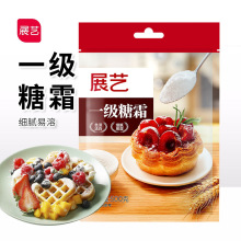 չˇ��˪500g �Ƿ�Ɍ��õ����b� ��ɰ����˪�ۼ��ú決����