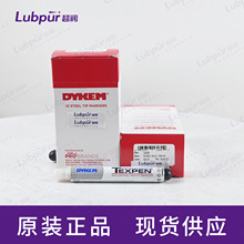 ITW Dykem TEXPEN White Marker 16080 ���I������ʽӛ̖�P1oz/֧