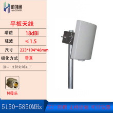 �̈́�ͨ5.8G����ƽ���쾀5150-5850MHz 18DB�W��WiFi����쾀