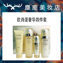 OSM�WԊ���������A������o�¶Y���ļ��׿�������ˮ�����b�׺�