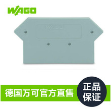 WAGO��ɹٷ���Ʒ����ֱ���ͺ�281-316