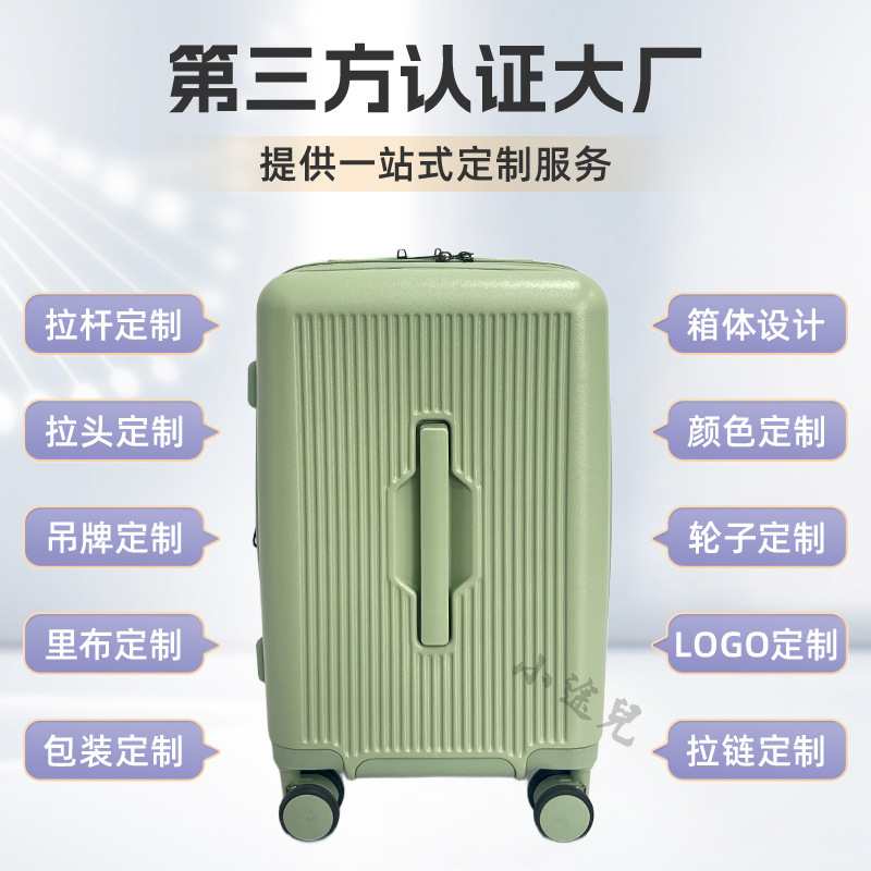 跨境大容量运动款拉杆箱加厚双层防爆拉链抗摔密码箱可登机旅行箱|undefined