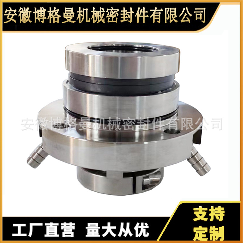 适用于襄樊525/LCF/HTM密封 集装式机械密封 LCF/65-350 机械密封