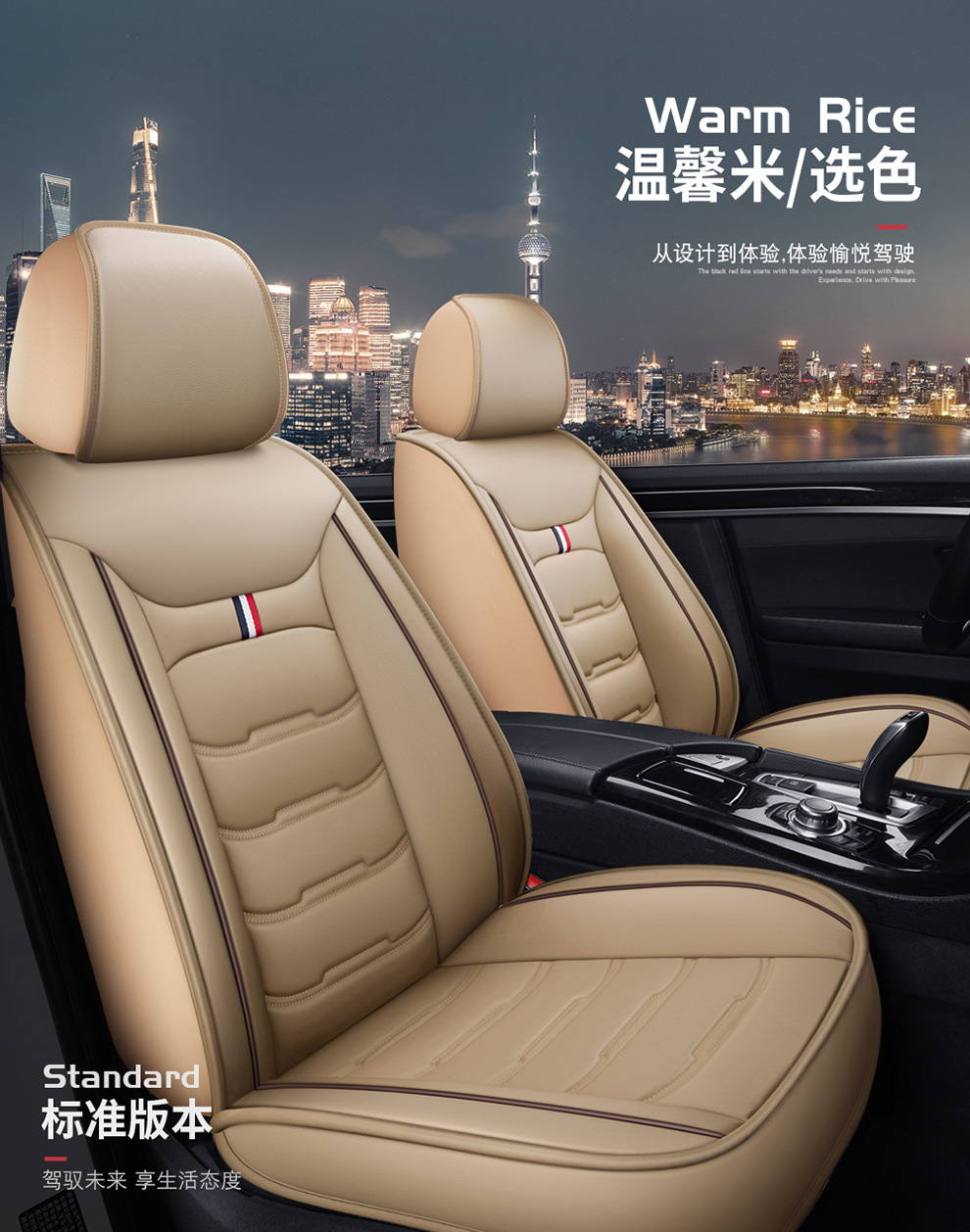 2026 Full Leather Car Seat Cushions for Cross-Border Amazon, All-Season Universal Seat Covers, Popular Cross-Border Export Wholesale