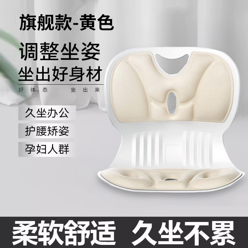 护腰坐垫办公室腰靠垫靠背垫床上喂奶工位久坐神器座椅靠背椅腰托|undefined