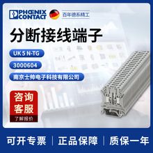 �¹� �����˹ ��� UK 5 N-TG - �ֶϽ��߶��� 3000604