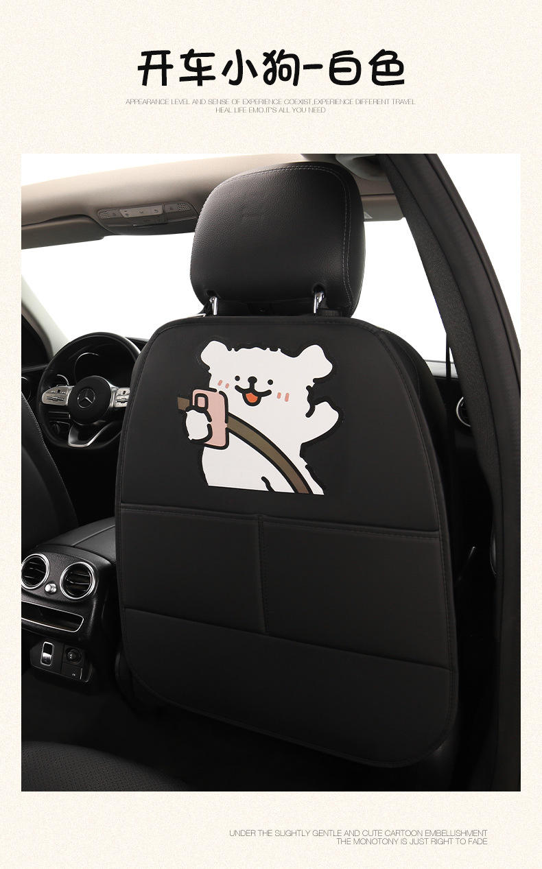 Women's Cute Cartoon Car Seat Back Anti-Kick Pad Car Rear Seat Back Anti-Fouling Pad Anti-Kick Pad with Storage Strap