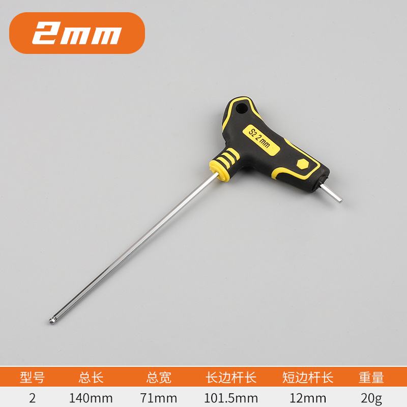 Llave hexagonal tipo T, destornillador angular de cabeza plana de bola única, herramienta de llave de bola alargada