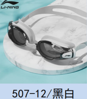 507 흑백