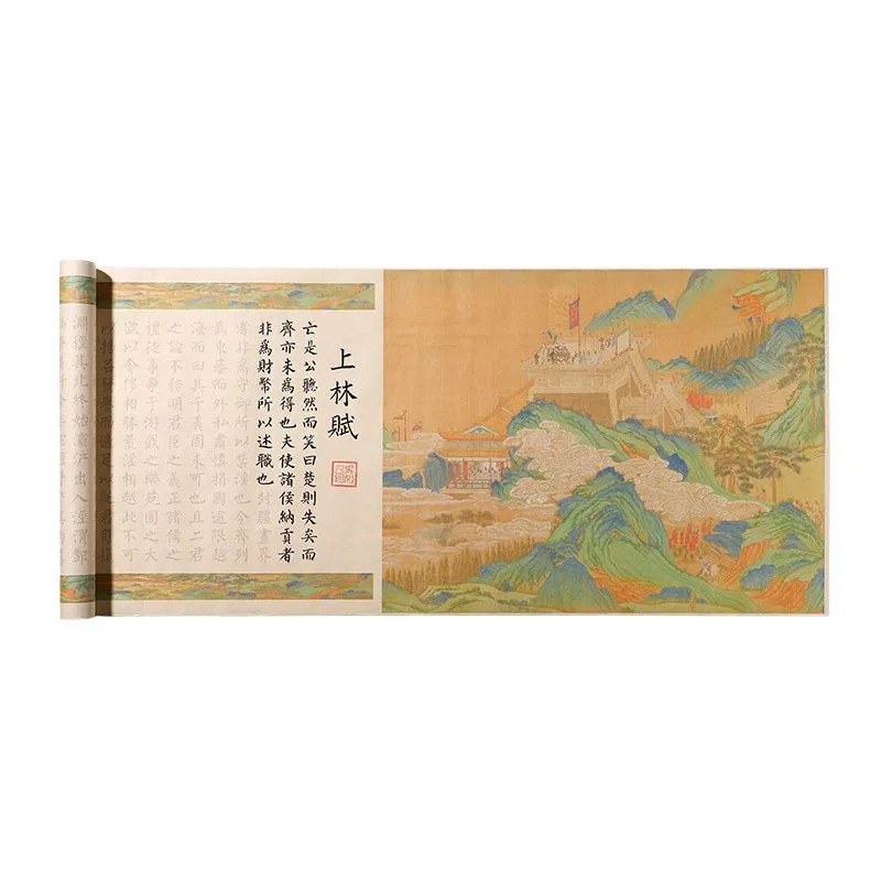 Shanglin Fu Long Volume Full Color Sima Xiangru Qianli Jiangshan Xiao Kai Adult Brush Copy Set