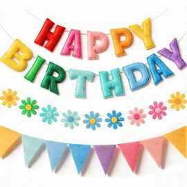 跨境彩色毛毡充棉生日字母拉旗拉花横幅儿童派对装饰道具场地布置