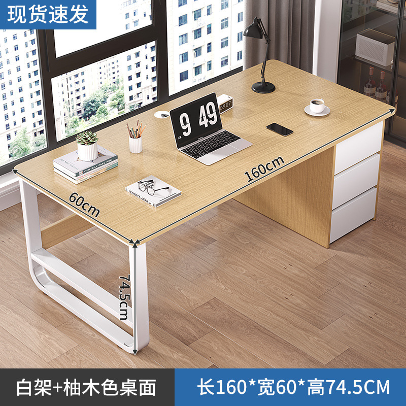 Escritorio del personal con cajones Dormitorio del hogar Dormitorio minimalista moderno Libro de estudio para estudiantes Escritorio para computadora Escritorio