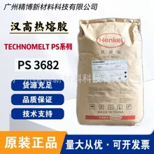 hߟzzTECHNOMELT PS 3682 ճԺ