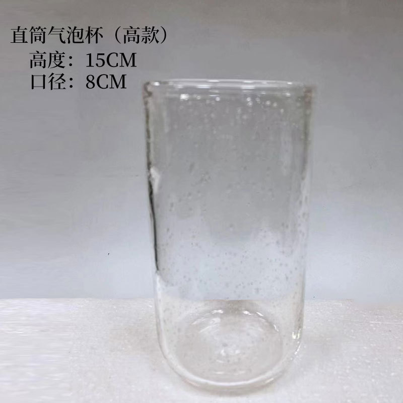 Lu Jinggao valor facial burbuja taza de agua taza de jugo de verano femenino taza de bebida flor taza de té taza de café taza de leche al por mayor