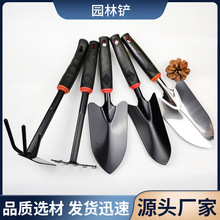 工具铲园林铲五齿耙两用锄花铲园艺套装栽养花多肉铲盆栽翻土