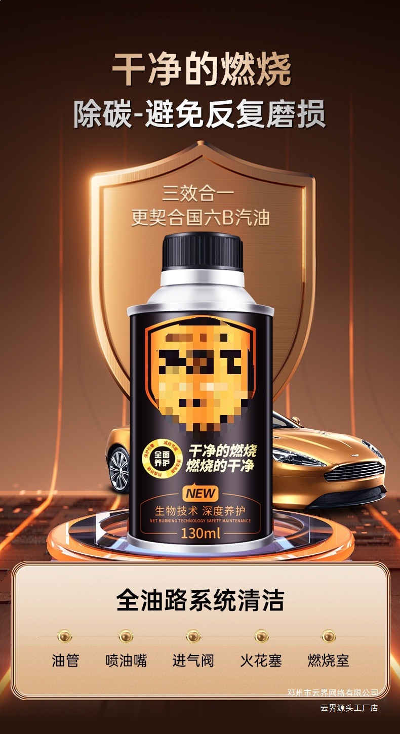 Yunjie Automotive Graphene Engine Oil Additive Engine Anti-Wear Protector Noise Reduction No-Disassembly Treatment for Oil Burning