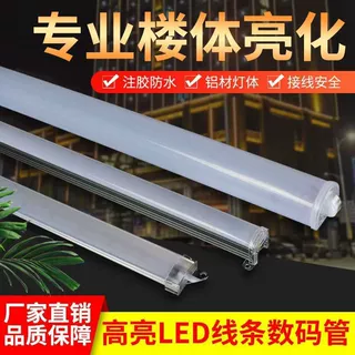 线条灯led七彩亮化工程户外防水金黄护栏管装饰广告招牌灯数码管