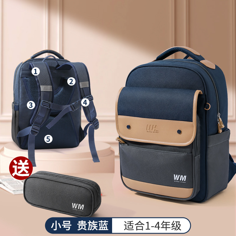 네이비 스몰 사이즈 (1-4 학년) 학교 가방 + 연필 케이스