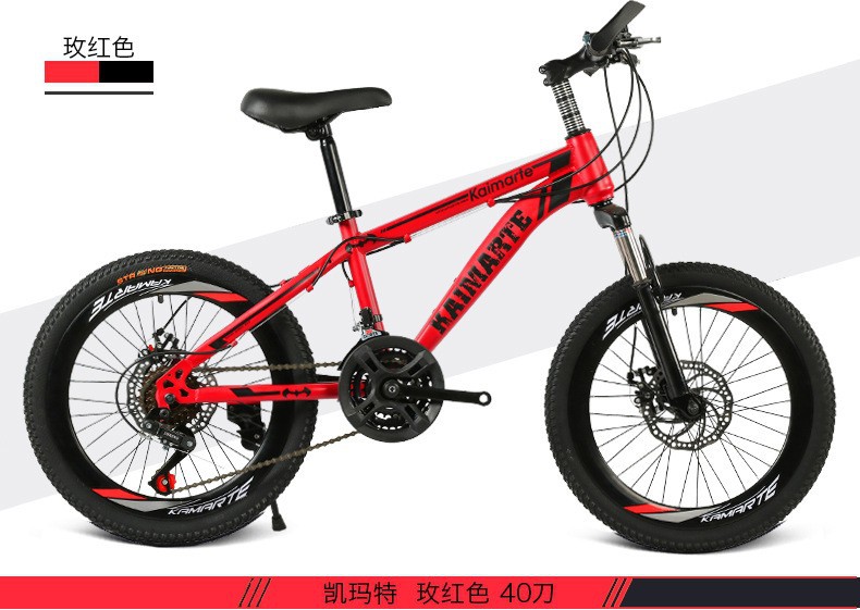 Fábrica al por mayor bicicleta de montaña 20 pulgadas freno de disco de velocidad variable niños y niñas estudiante niños regalo BMX