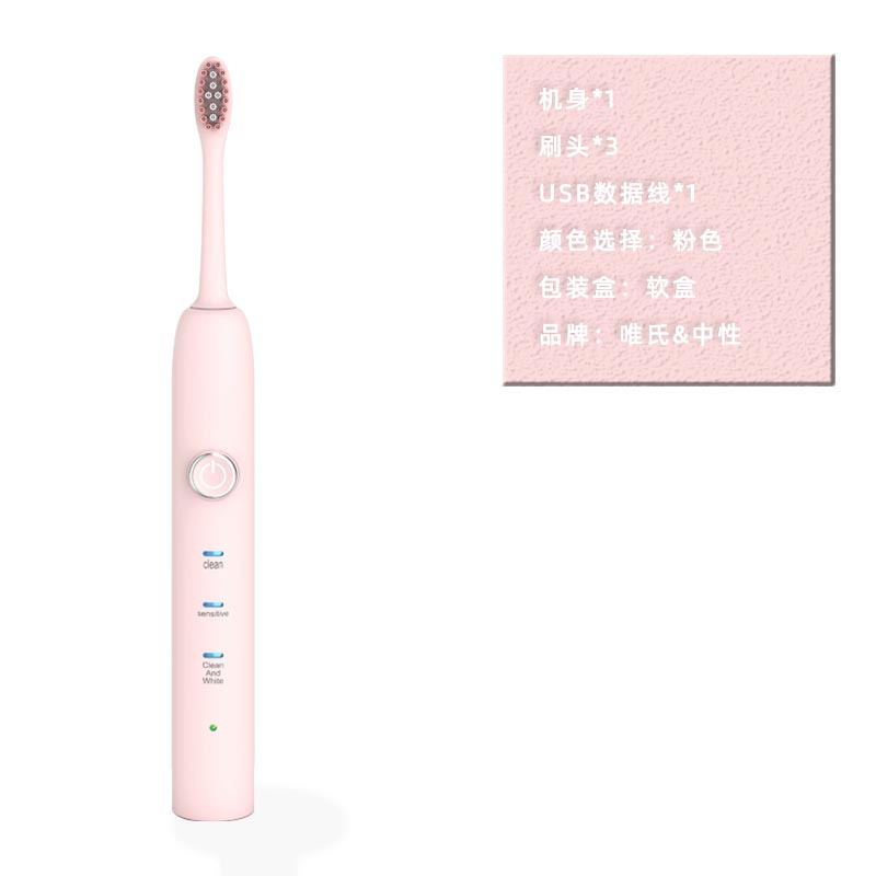 WS-7003USB 직접 충전 소프트 박스 파우더