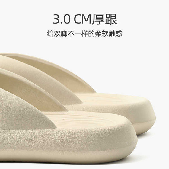Simple Solid Color EVA One-piece Home Outdoor Sandals and Slippers Beach Clip Distinctive Flip-flops Anti-slip Resistant