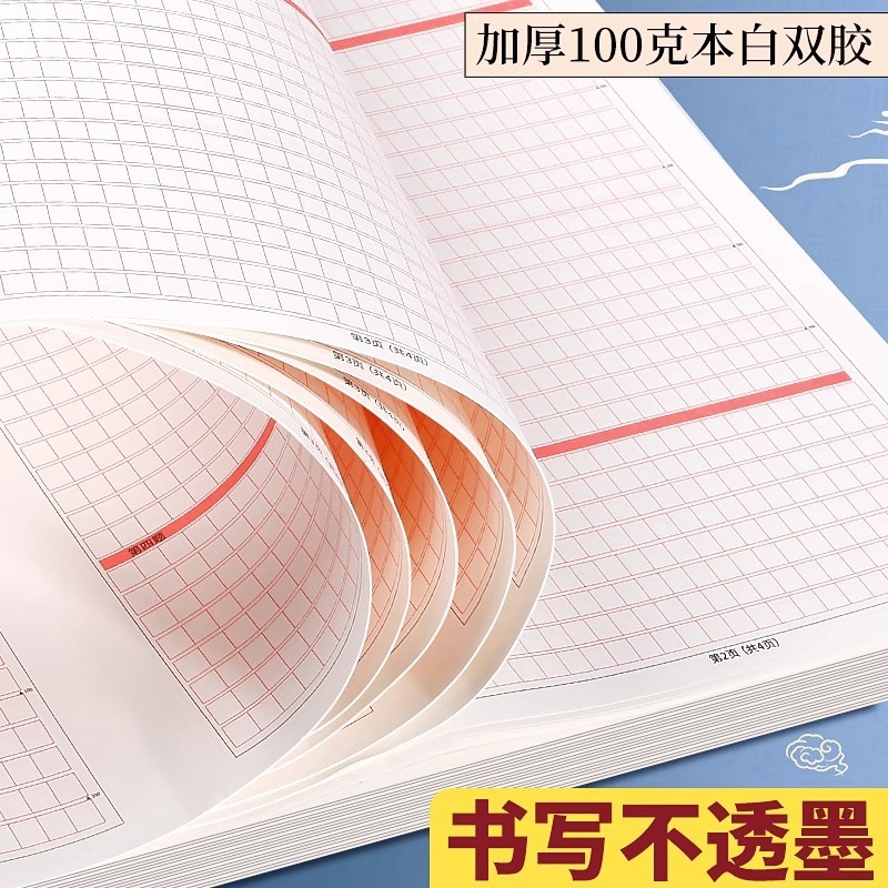 申論解答用紙、省試験、国家試験、職業編、申論A4A3原稿用紙、連合試験一般方眼紙|undefined