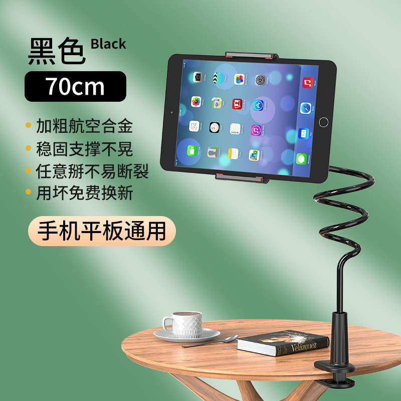 携帯電話ホルダー怠惰なベッドベッドサイドデスクトップオーバーヘッドライブ携帯電話タブレットホルダードロップシッピング|undefined