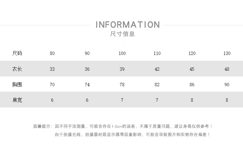 尺码表.jpg