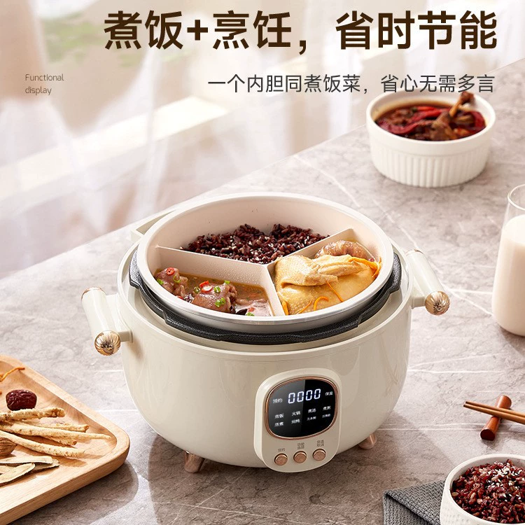 Sange Inner Pressure Pressure Cooker Home Ceramics Glaze Cooler Multi -function Pressure Cooker