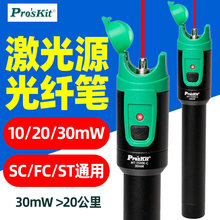 ̨������MT-7510E-C���w�t��P10����10mW��Դ���w�yԇ�xMT-7520