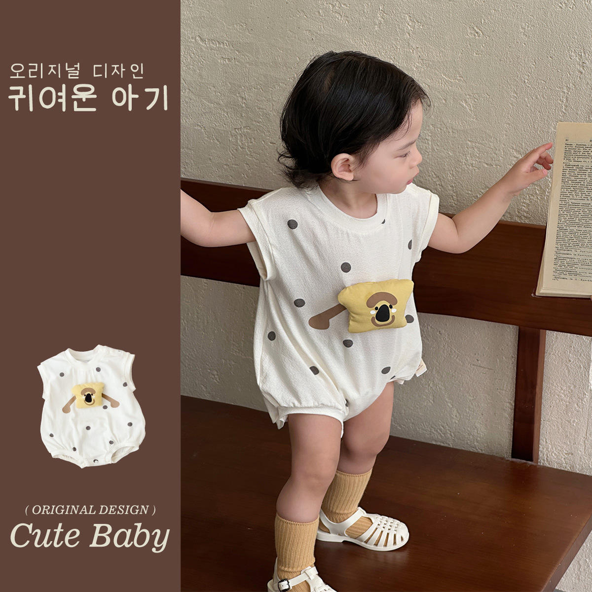 Ropa fina de verano para bebés Youhe 2025 nueva versión coreana de recién nacido de una pieza de muñeca tridimensional
