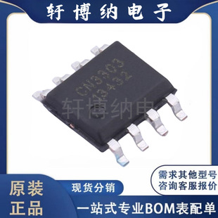 CN3303 ���b: SOP-8 DC-DC�ԴоƬ ȫ��ԭ�b��Ʒ��� �F؛��ֱ��