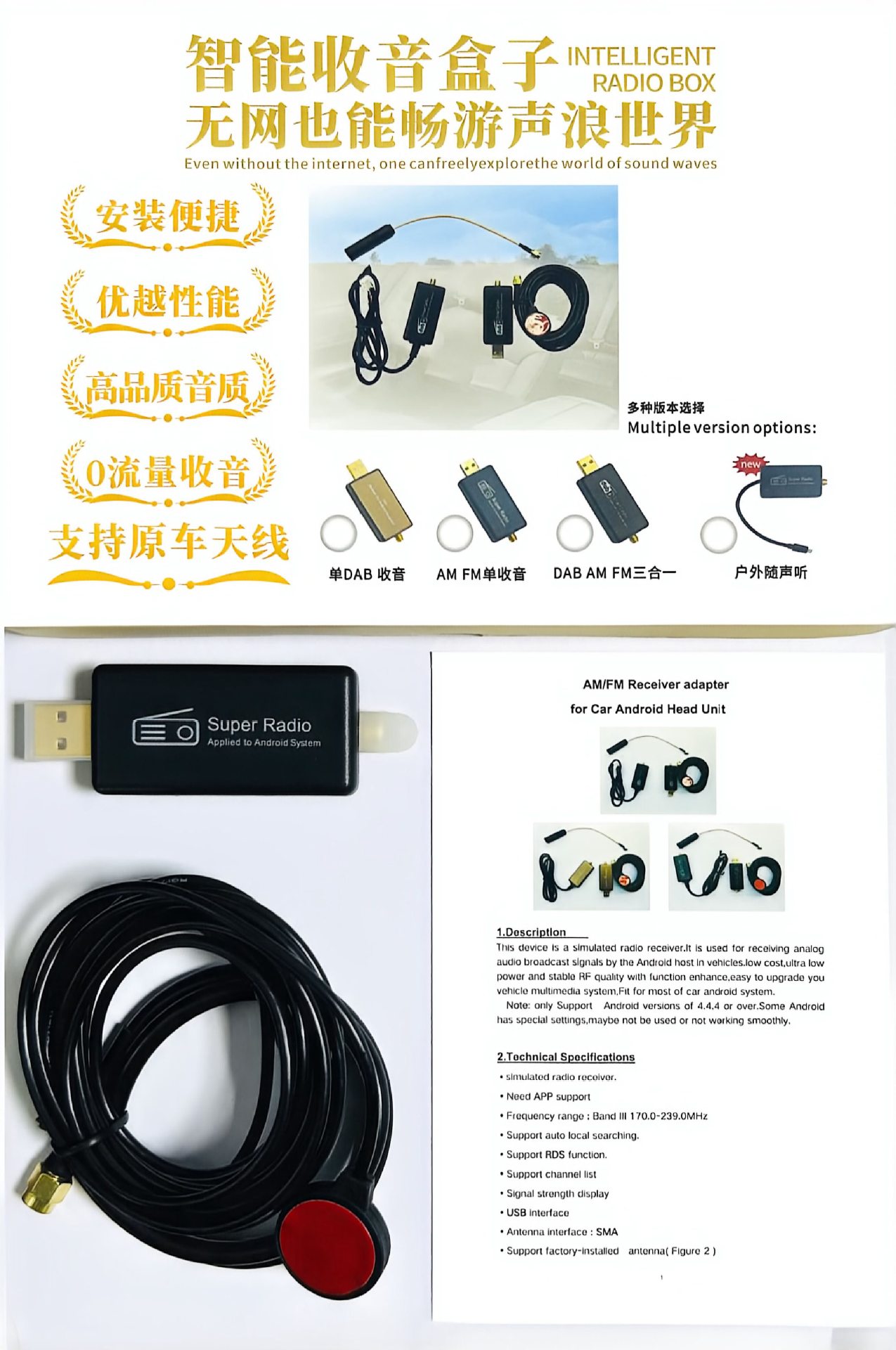 Car Android Navigation Radio Box Smart Car Mini Screen Projection Mini Design Bluetooth Car Car