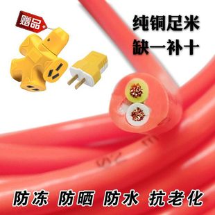 �tɫ���~оܛţ��늾���|��ˮ������2о2.5/1.5/4ƽ�������Դ��