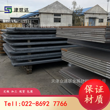 天津Q345R(R-HIC)氢钢板  鞍钢 安钢保探伤可切割容器钢板